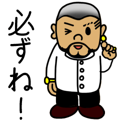 [LINEスタンプ] スミさんとチャリさん 