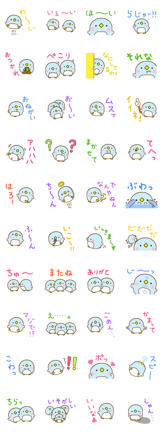 ぺんペん 5のスタンプ詳細