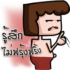 [LINEスタンプ] FLAT FACE THAI