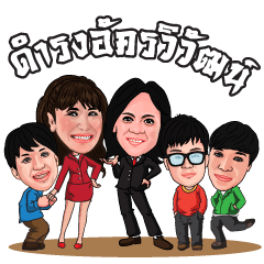 [LINEスタンプ] Mr.Nong Family