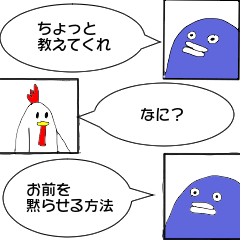 [LINEスタンプ] 煽りに煽る魚怪くんハイパー