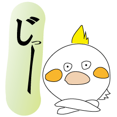 [LINEスタンプ] まろすけ