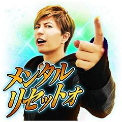 [LINEスタンプ] GACKT ボイススタンプの画像（メイン）