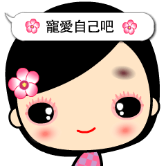 [LINEスタンプ] Miss Hibiscus 2