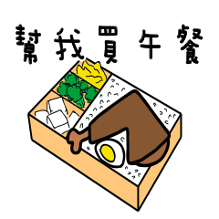 [LINEスタンプ] Otter - "MA-ZI"