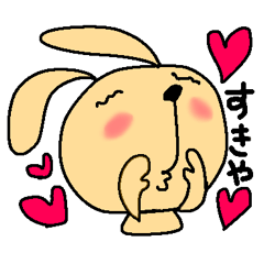 [LINEスタンプ] うーさんの想い 2 