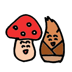 [LINEスタンプ] キノコとタケノコ