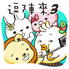 [LINEスタンプ] Chat together3