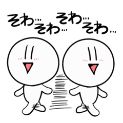 [LINEスタンプ] それっぽい日常会話スタンプ 