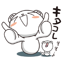 [LINEスタンプ] 返信で使えるクマスタンプ  - その3 -