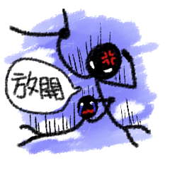 [LINEスタンプ] DaDamatchstick Men