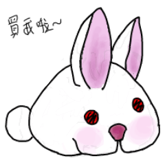 [LINEスタンプ] long ear family -rabbit (1)