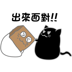 [LINEスタンプ] My life is black and white cat2