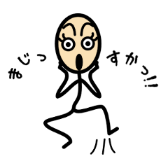 [LINEスタンプ] まじっすかで会話