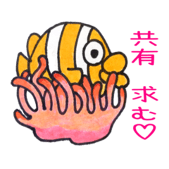 [LINEスタンプ] 海水魚と亀ちゃん