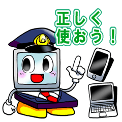 [LINEスタンプ] サイバー犯罪対策用スタンプ