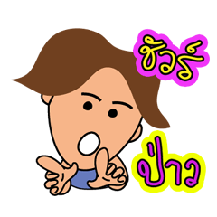 [LINEスタンプ] mr.Good Luck