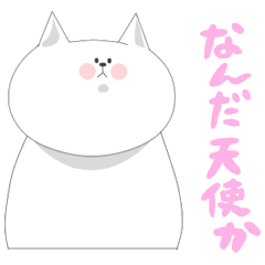 [LINEスタンプ] ねこで日常会話