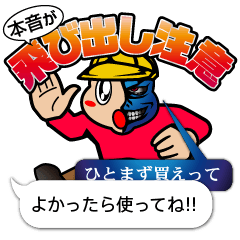 [LINEスタンプ] ドラGOD 本音が飛び出し注意スタンプ