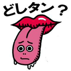 [LINEスタンプ] タンちゃんナンちゃん