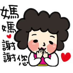 [LINEスタンプ] MY MOM ( Special Edition )
