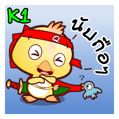 [LINEスタンプ] Master QQ Thai Kung Fu Phrases1- V2.OMS