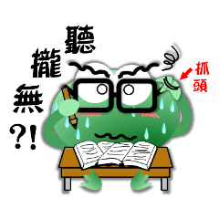 [LINEスタンプ] Froggy School Diary