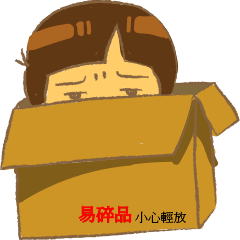 [LINEスタンプ] I'm a little bit innocent.
