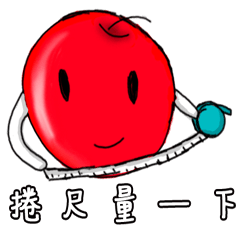 [LINEスタンプ] apple Jay and his architecture life