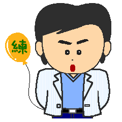 [LINEスタンプ] Mr.Lien