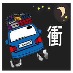 [LINEスタンプ] FOR CAMP