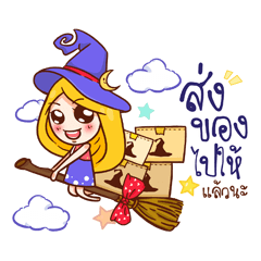 [LINEスタンプ] Little Witch Merchant