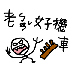 [LINEスタンプ] Q-eyebrows office workers
