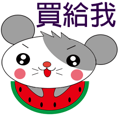 [LINEスタンプ] Saucy mouse-Life