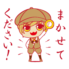 [LINEスタンプ] 心理眼探偵