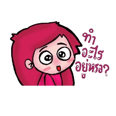 [LINEスタンプ] Lyn little cute girl