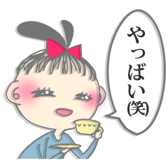 [LINEスタンプ] 舞台と創作活動大好き、私ちゃん。