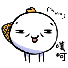 [LINEスタンプ] カオモジ、パンのカモノハシを襲いました