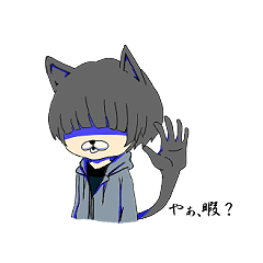 [LINEスタンプ] イマドキな生物達