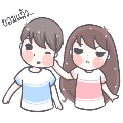 [LINEスタンプ] Saifon