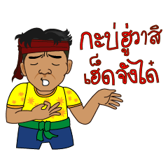 [LINEスタンプ] Tidken