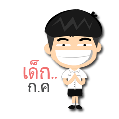 [LINEスタンプ] Dek KKS