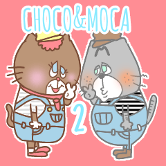[LINEスタンプ] CHOCO＆MOCA part2