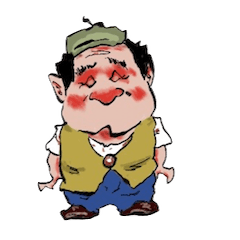[LINEスタンプ] ハゲ土竜おじさん