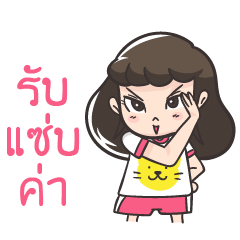 [LINEスタンプ] Pi a girl want to say thatの画像（メイン）