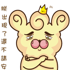[LINEスタンプ] Bark king Peep -came not quick greeting