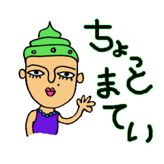 [LINEスタンプ] マキモノさん