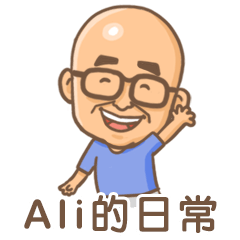 [LINEスタンプ] Ali Life