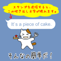 [LINEスタンプ] 【日本語〜英語】翻訳する猫の画像（メイン）