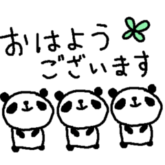 [LINEスタンプ] <敬語>いっぱーーいのパンダ♪ many pandaの画像（メイン）